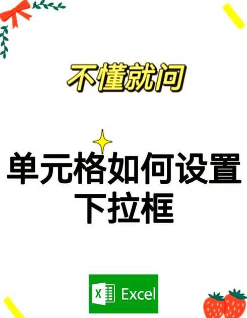 html中下拉框的用途（html做下拉框）