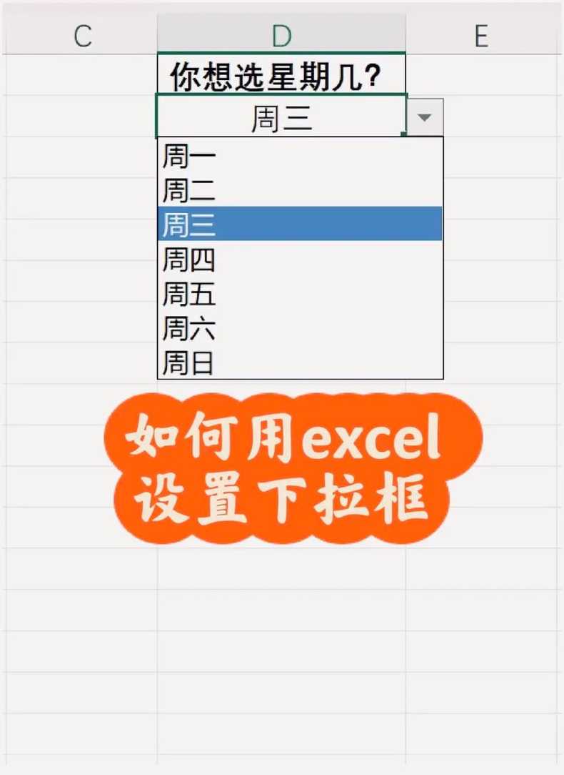 html中下拉框的用途（html做下拉框）