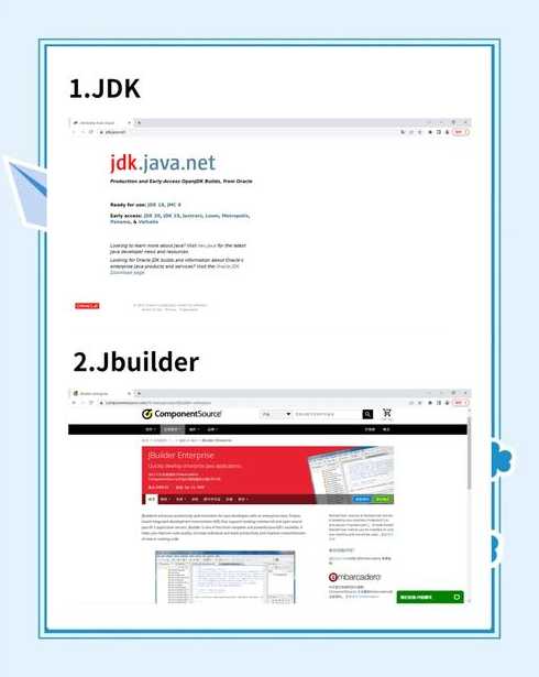 java需要的软件（java必备软件）