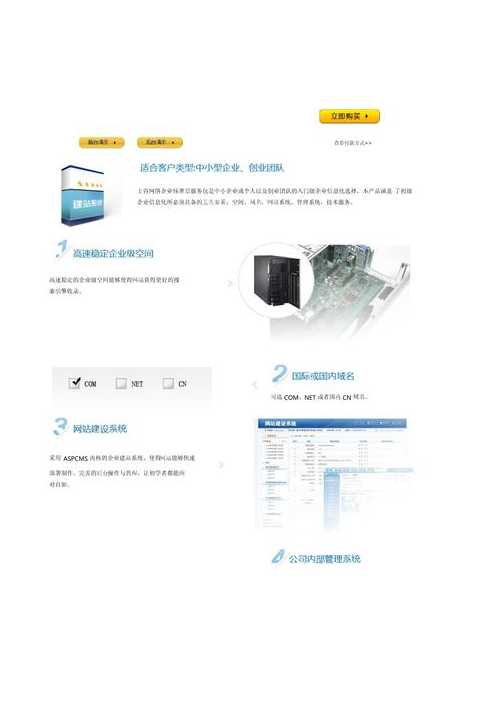 整站源码带数据（网站整站源码下载）