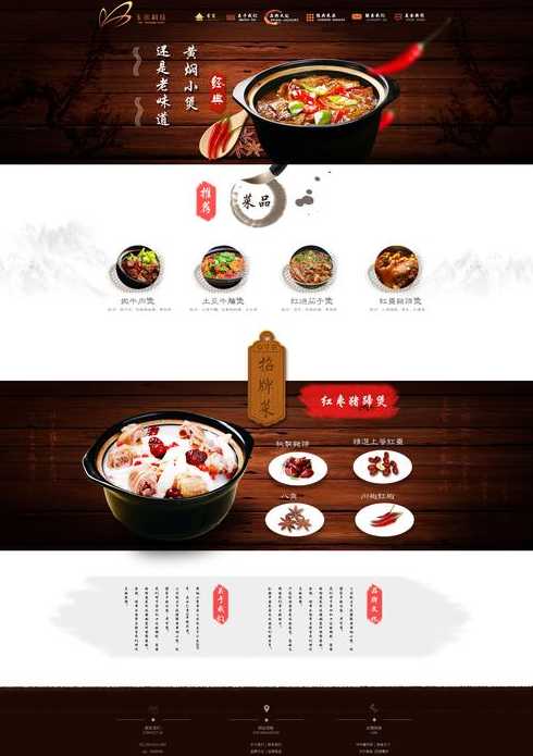 多多鱼网页设计（多多鱼网页模板）