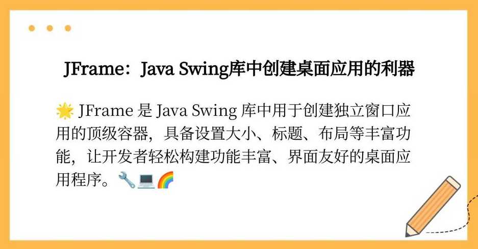 frame框架页面实例（frame框架处理使用的是哪两个关键字?）