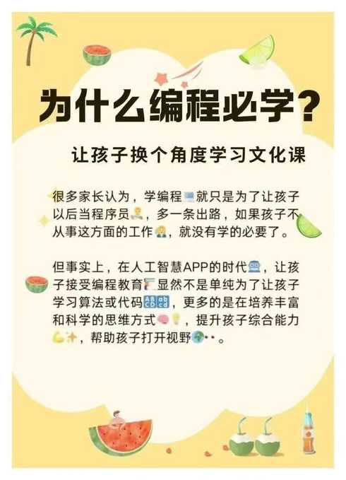 学编程要会英语吗（学编程需要学英语吗?）