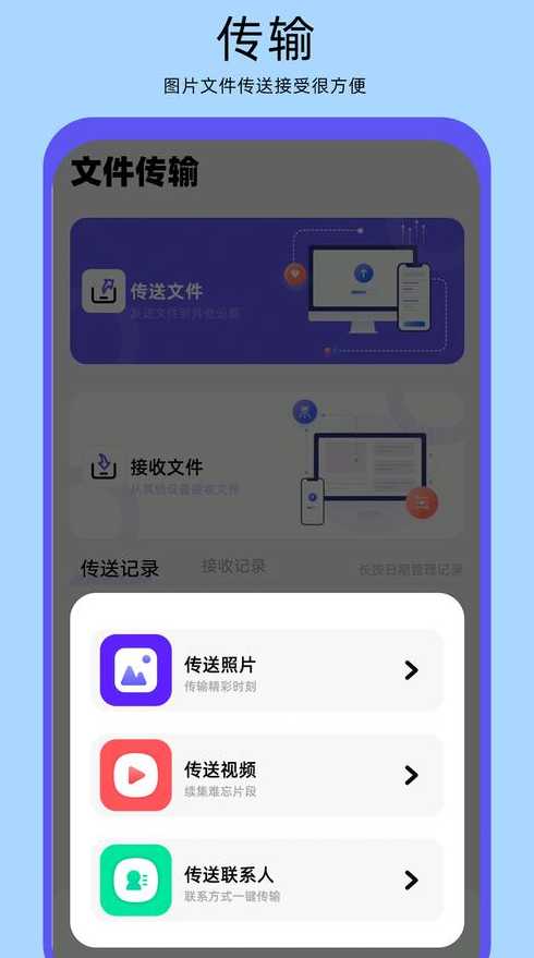 filza文件管理器安装（filza文件管理器ios）