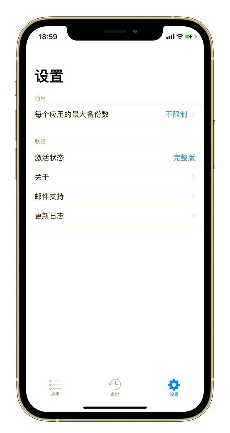 filza文件管理器安装（filza文件管理器ios）