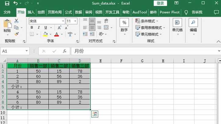 round函数例题（roundsum函数）