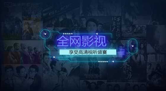 2022安卓原生影视app源码（2019新版影视app源码）
