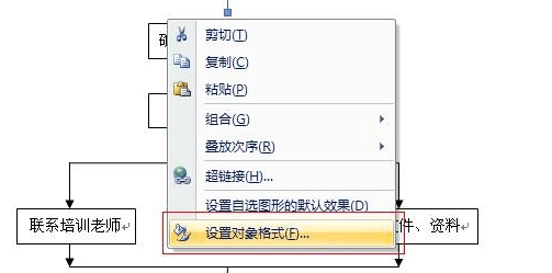 图片和文本框组合不了（图片和文本框无法组合）