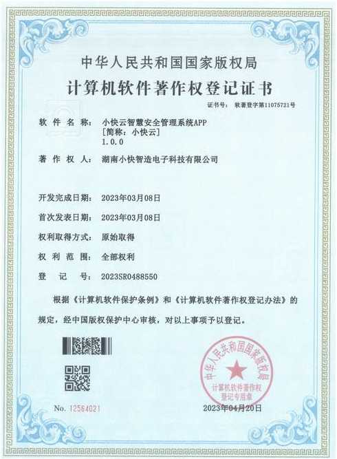 软考证书含金量排名（软考最吃香的三个证书）