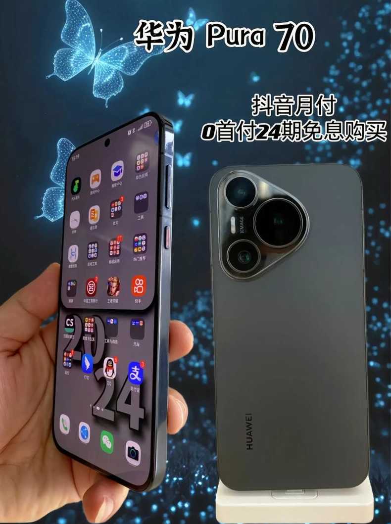华为asp是什么（华为asph是什么样的型号手机）