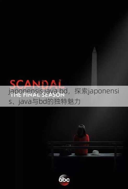 japonensis java bd