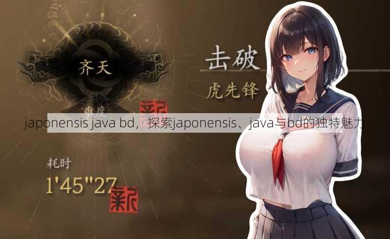japonensis java bd