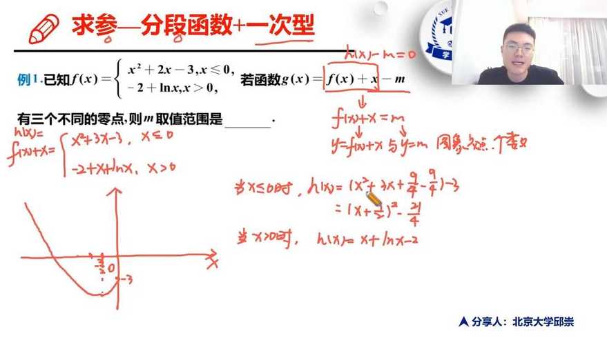 分段函数不是初等函数这句话对吗（分段函数不一定是初等函数对不对）