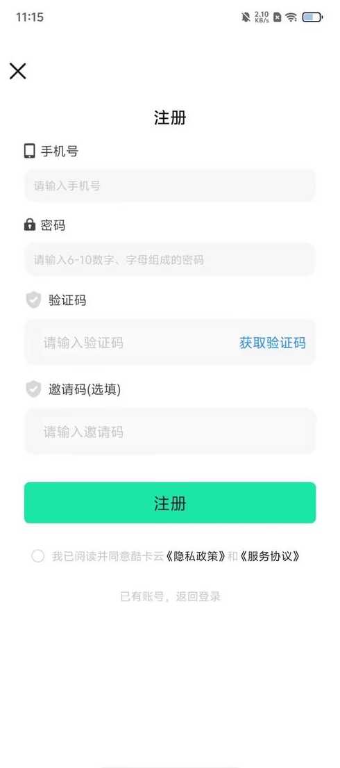 testin云测众测（testin云测平台）