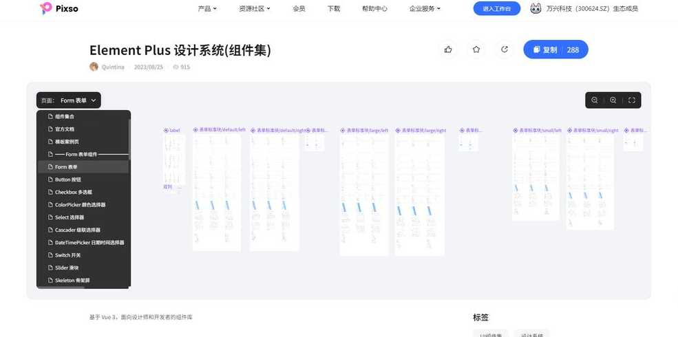 elementui页面布局模板（elementui布局教程）