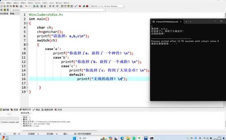 php的switch语句（php用switch语句输出月份）