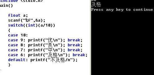 php的switch语句（php用switch语句输出月份）