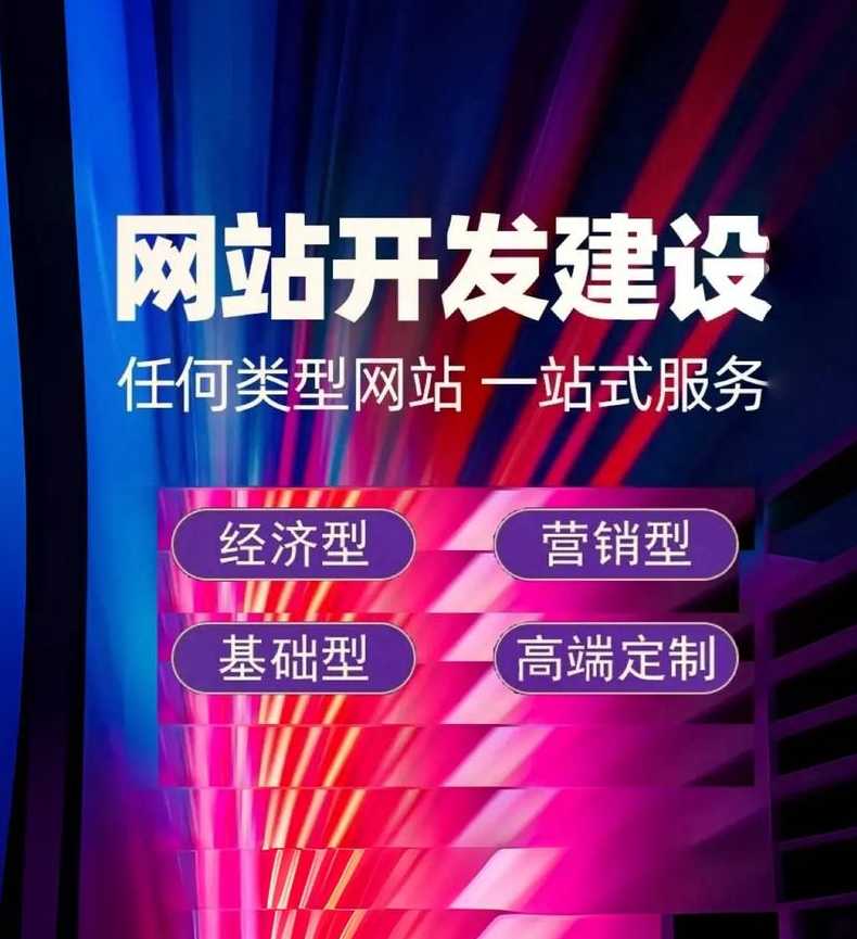 做网站的公司（附近做网站的公司）