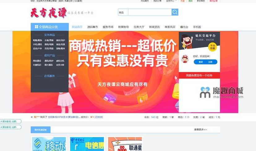 源码之家与其他网站的区别（源码之家html）
