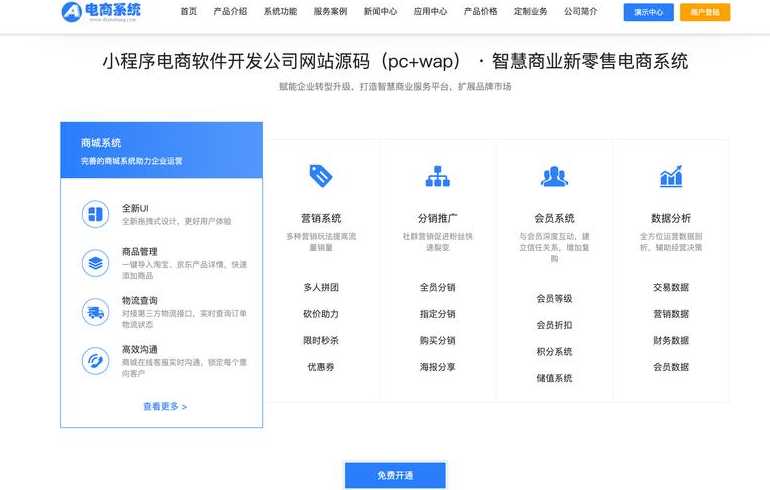 源码之家与其他网站的区别（源码之家html）