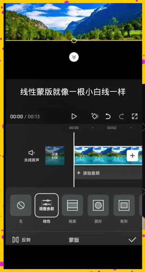 pr蒙版遮罩教程（premiere 遮罩蒙版）