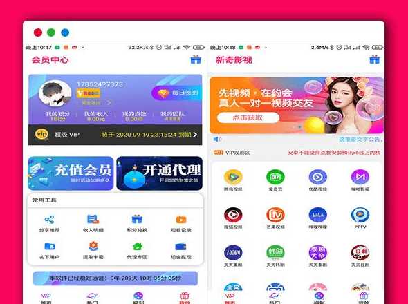 免费的源码平台（免费源码下载哪个好）