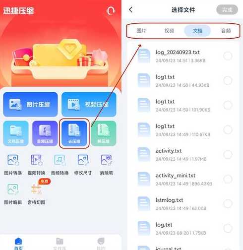 php安装zip扩展（php压缩包怎么安装）