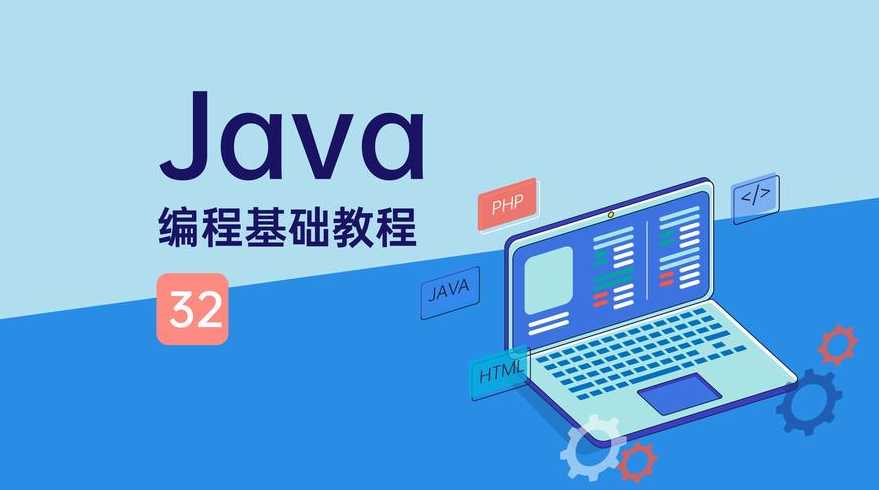 javaguide官网（java官网在哪）