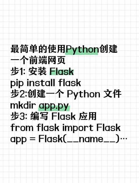 python社区（python社区版和专业版区别）