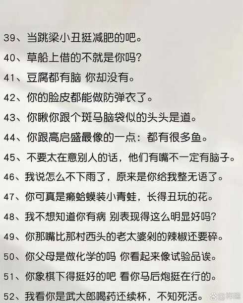 theadj表示一类人（a表示一类人的句子）
