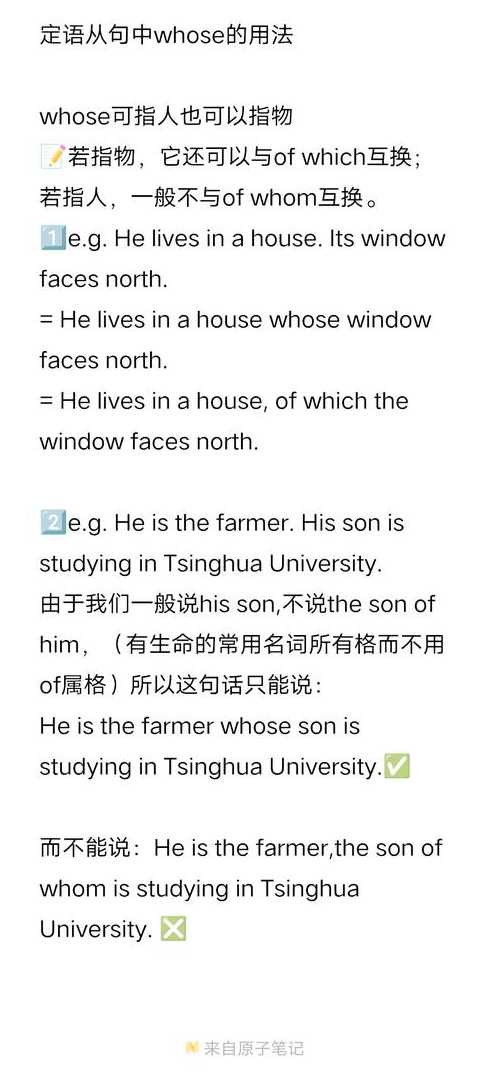 theadj表示一类人（a表示一类人的句子）