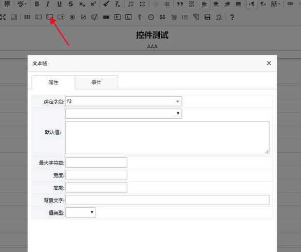 textarea设置光标位置（textarea设置placeholder）