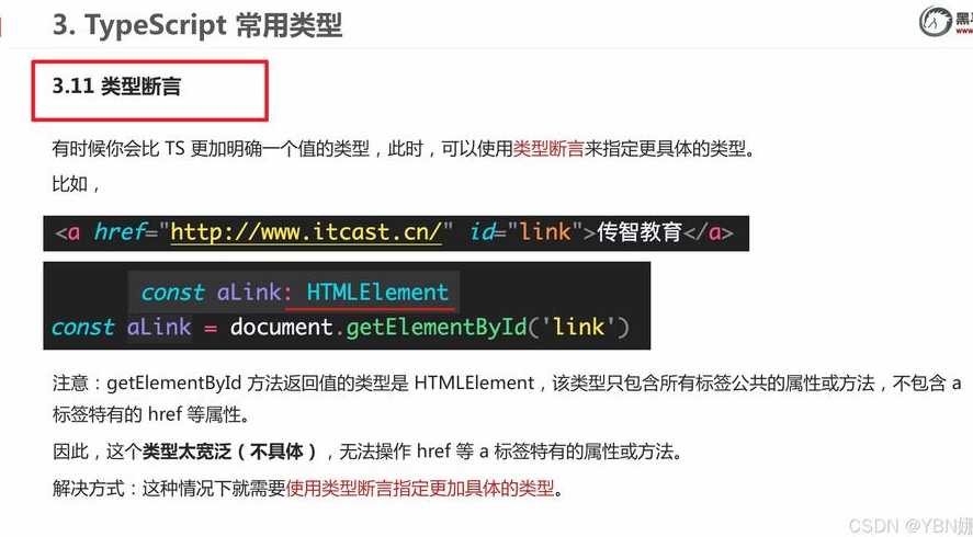 script标签是什么意思（script标签属性有哪些）