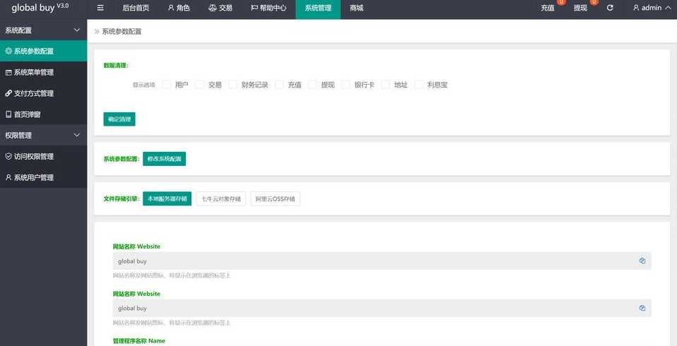 免费php网站源码怎么进到目录（php网页源代码在文件夹一般怎么保存的）