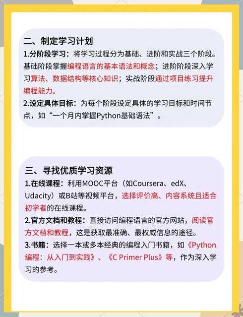 计算机编程语言基础知识（计算机编程基础教程）