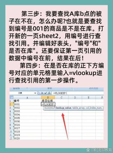 vlookup列序数怎么确定（vlookup函数的序列数怎么确定）