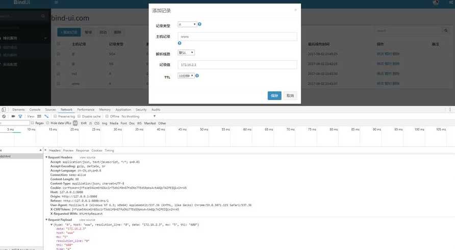 关于djangoajax的信息