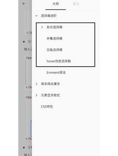 css样式表可以将格式和结构分离。（css样式实现了内容与样式的分离,利于团队开发）