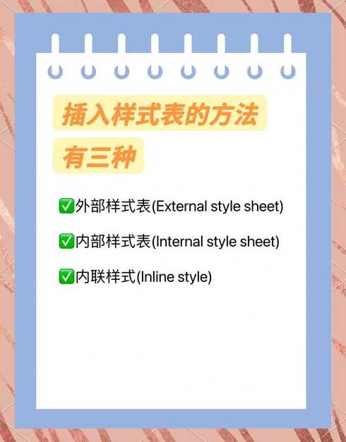 css样式表可以将格式和结构分离。（css样式实现了内容与样式的分离,利于团队开发）
