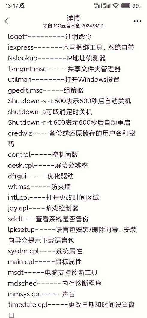 java编译命令和运行命令（java命令行编译运行）