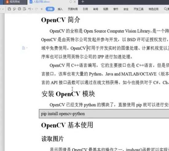java人脸识别开源项目（java 人脸识别 开源）