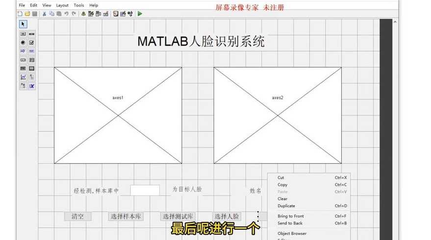 java人脸识别开源项目（java 人脸识别 开源）