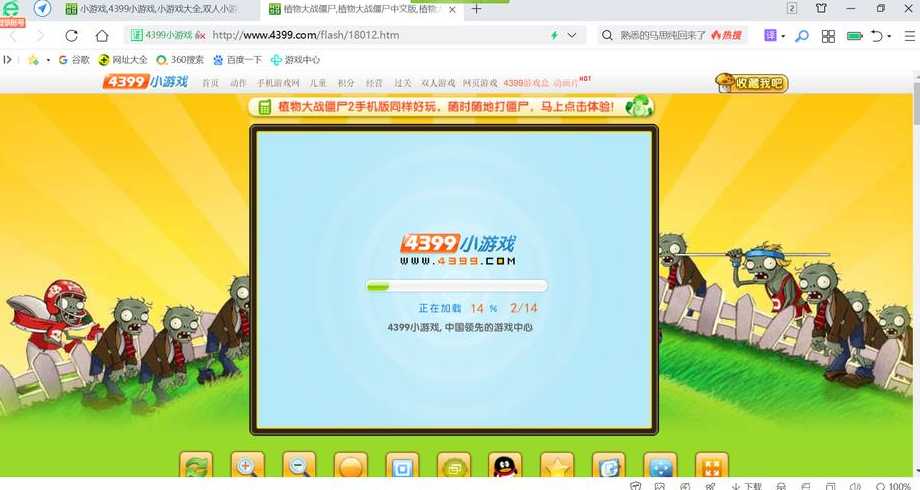 flash插件下载了但是找不到（flash插件下载了为什么不能用）