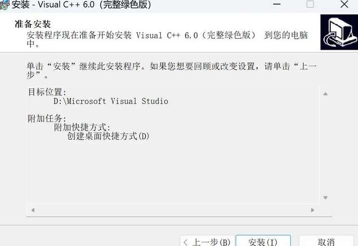 c语言用啥软件（c语言用啥软件写）