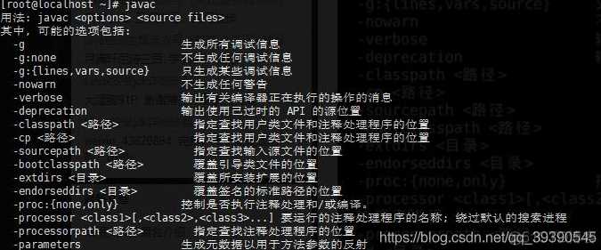 jdk安装教程win7详细（jdk安装教程2021）