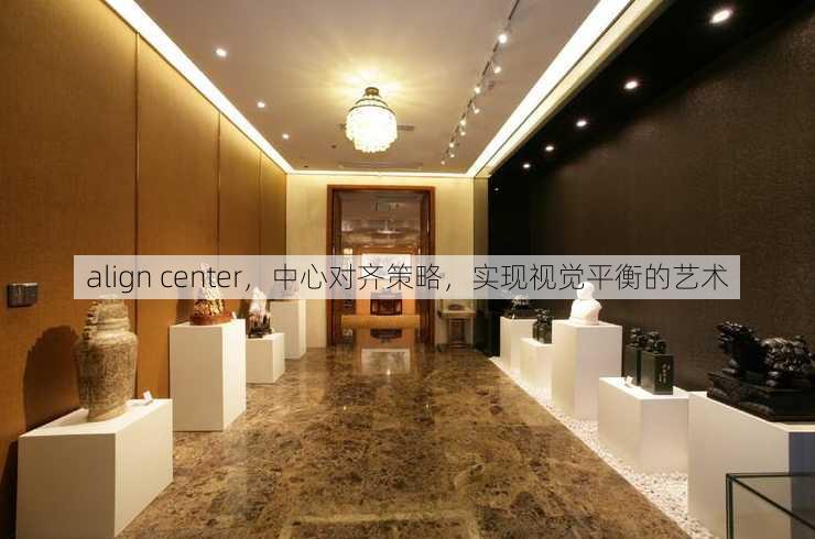 align center