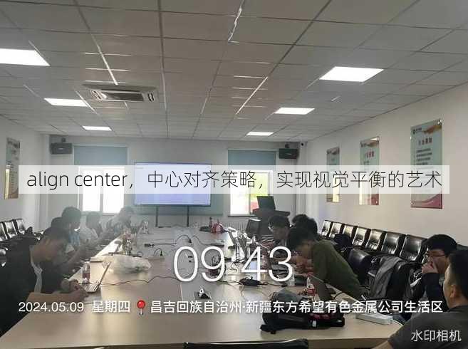 align center