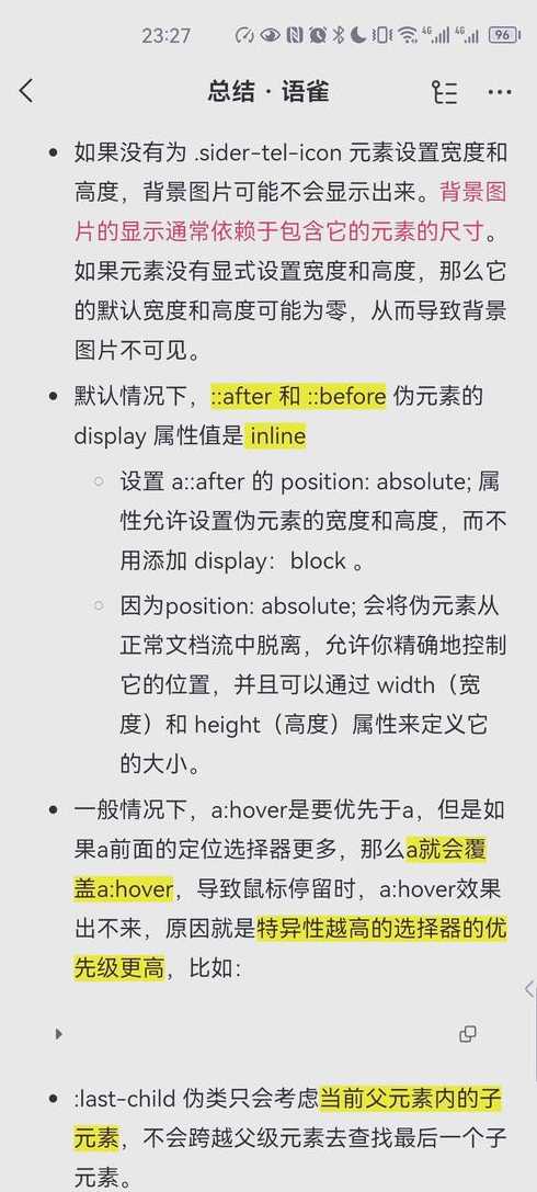 css让背景图片填满div（css怎么让背景图片居中）