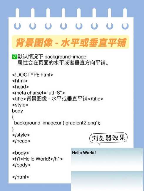 css让背景图片填满div（css怎么让背景图片居中）