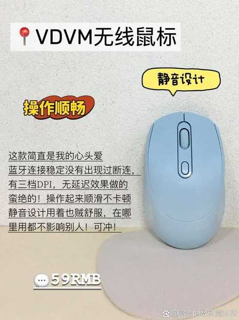鼠标代码表（鼠标代码10）